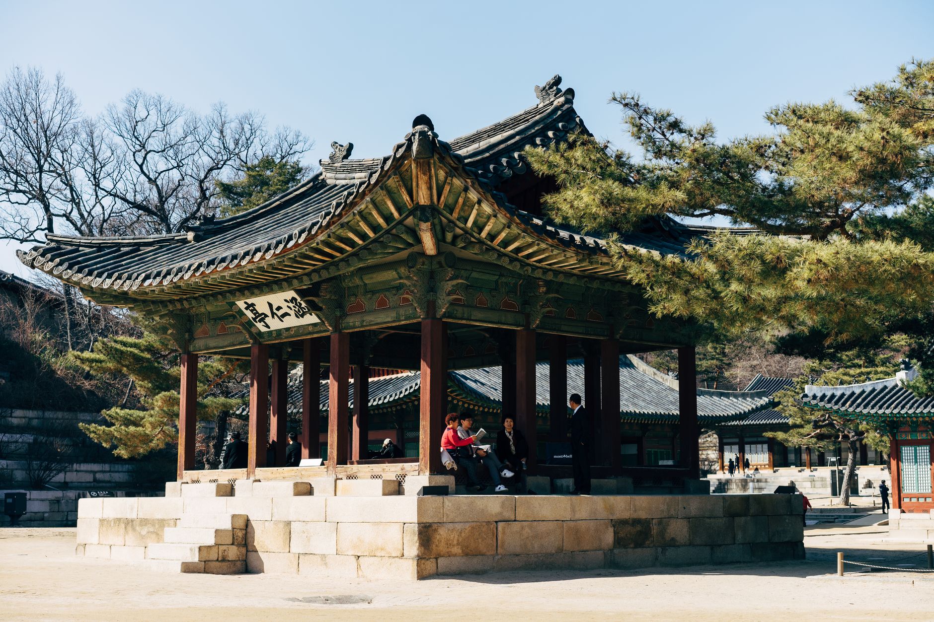 Northern Pavilion (Koubba)