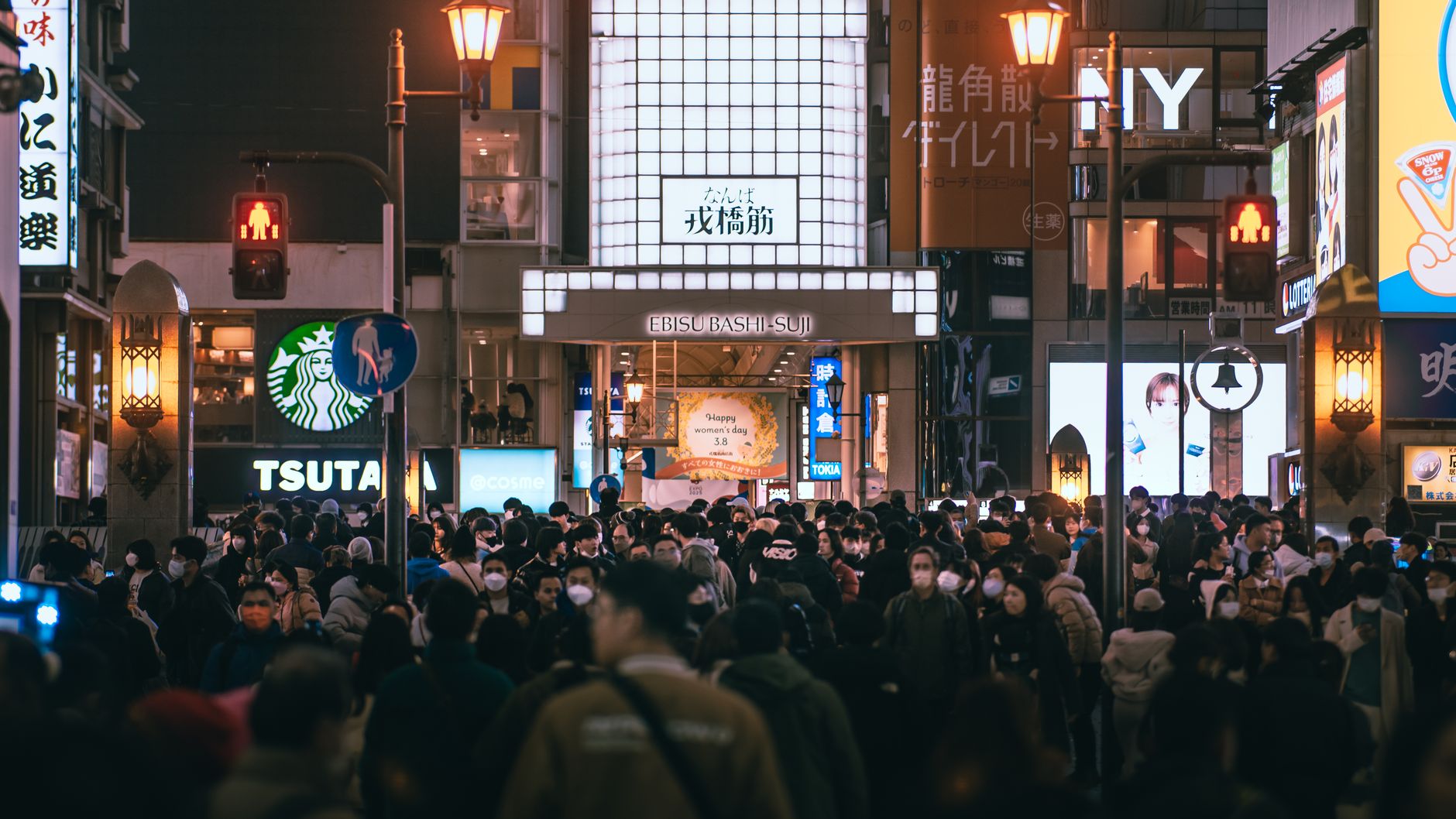 Osaka