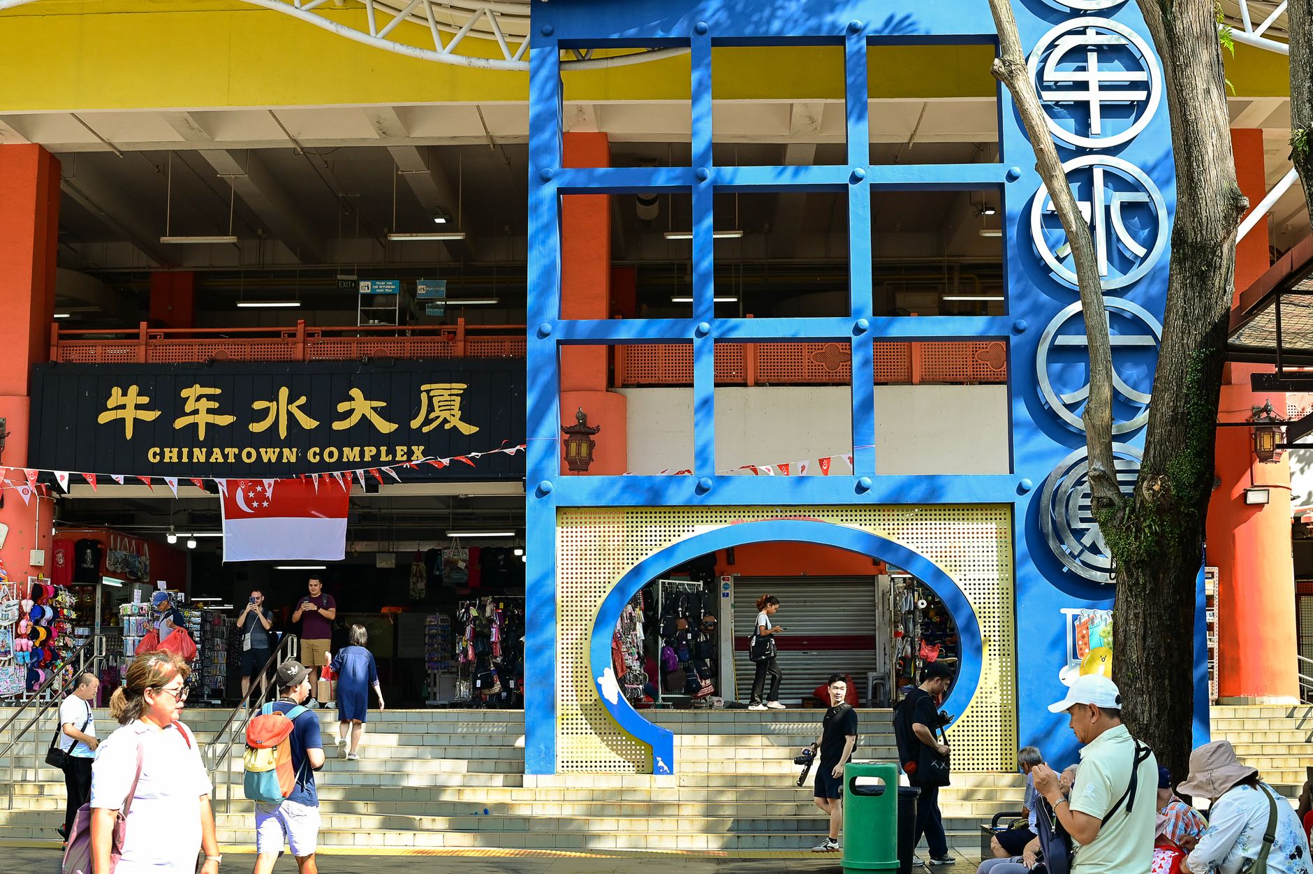 Pasir Ris