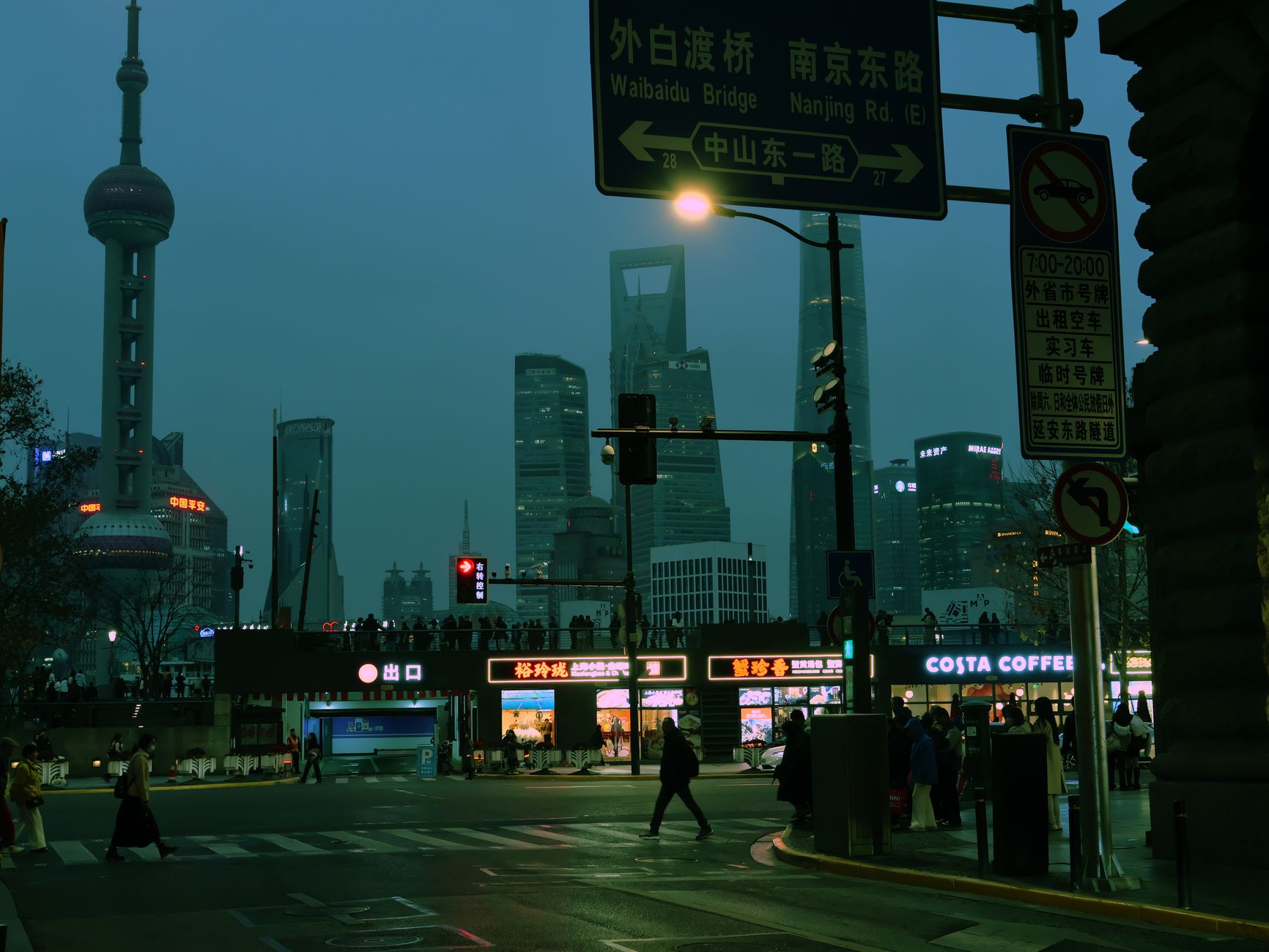 Pudong
