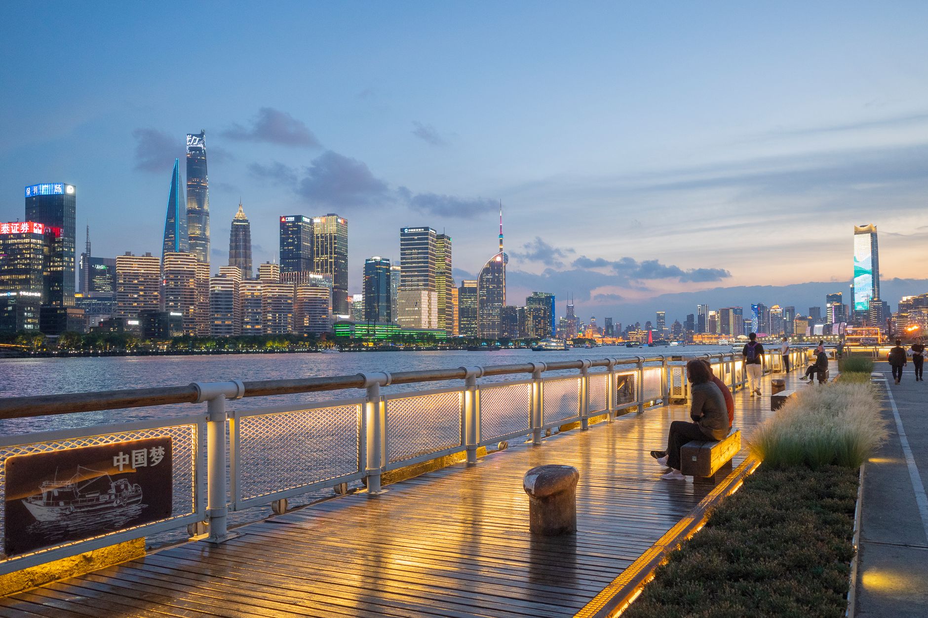 Pudong