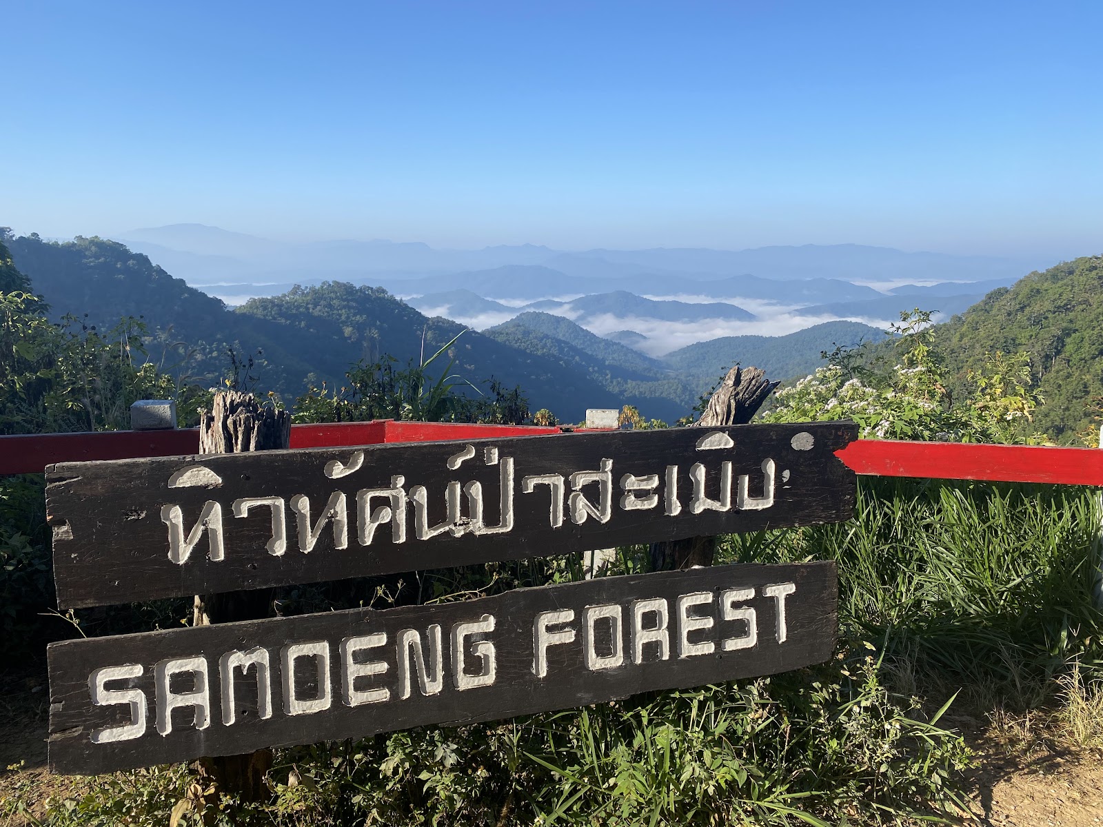 Samoeng Loop
