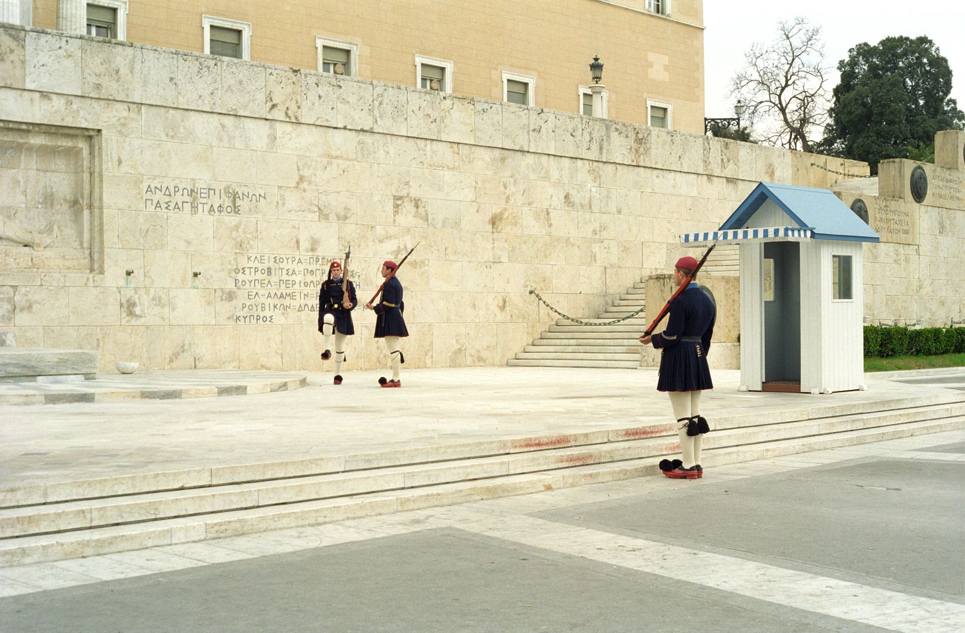 Servants and Guards Burial Section