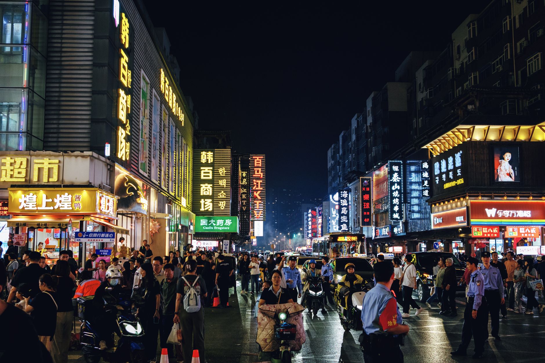 Shunyi District