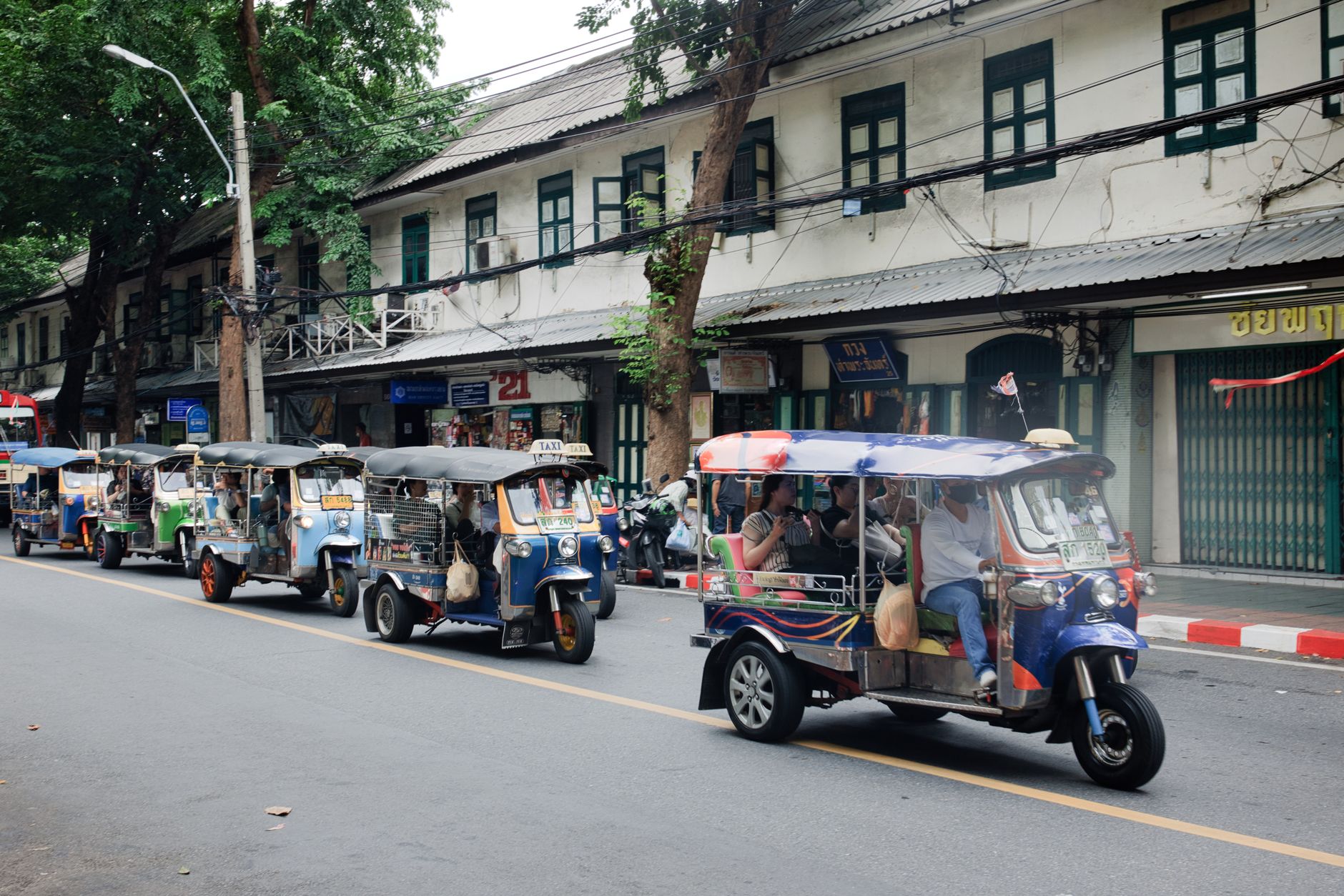 Siam Square