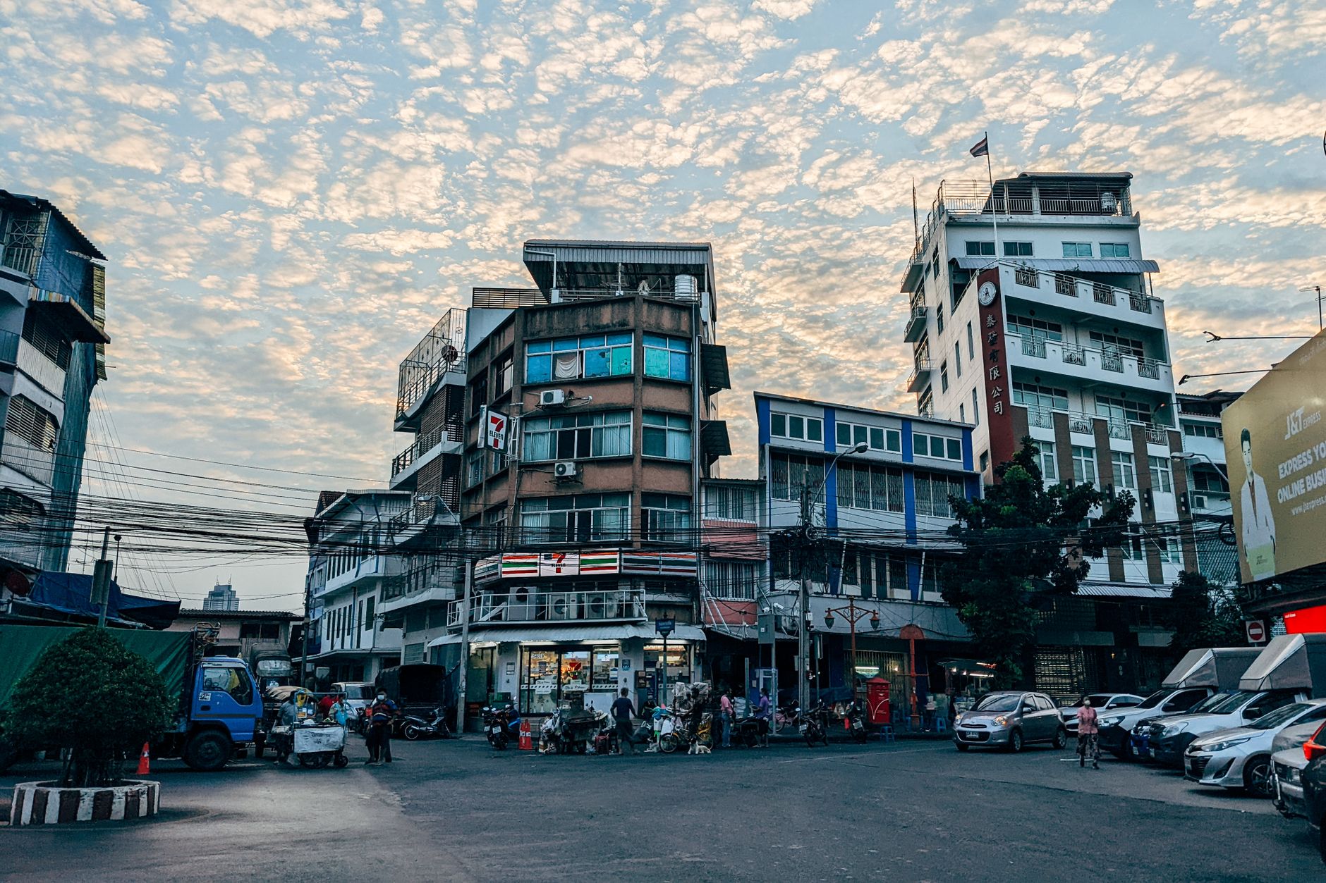 Siam Square