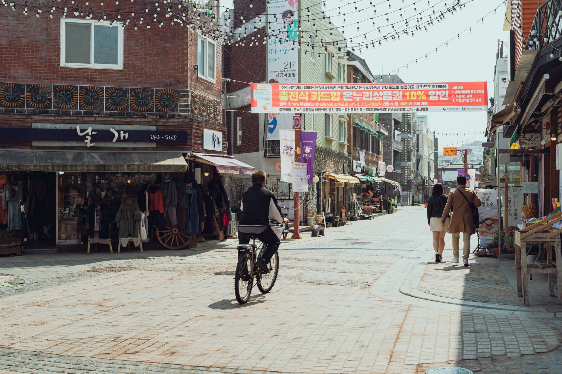 Suwon