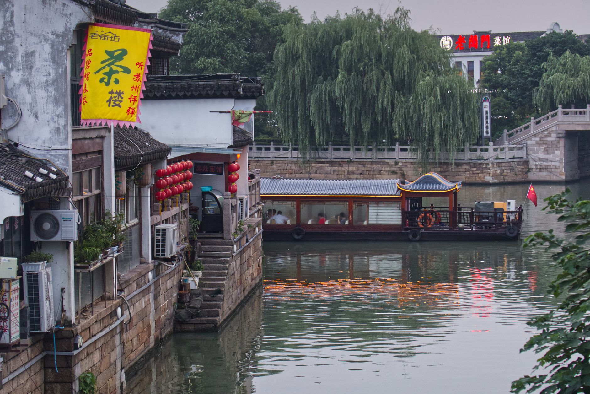 Suzhou