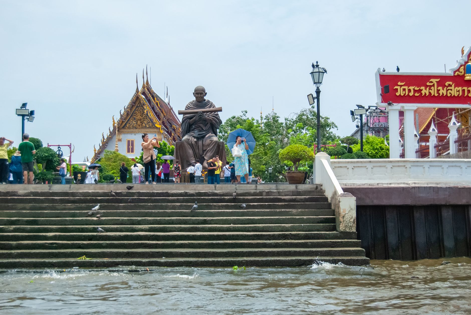 Thalang