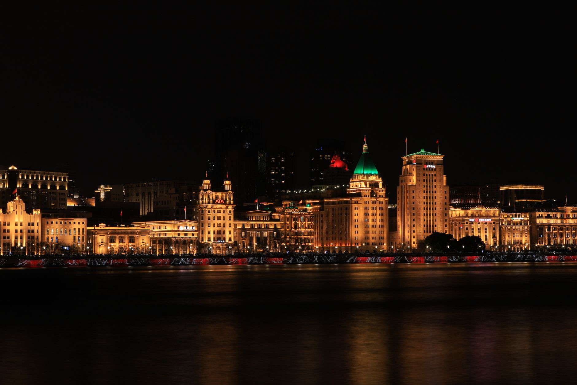 The Bund