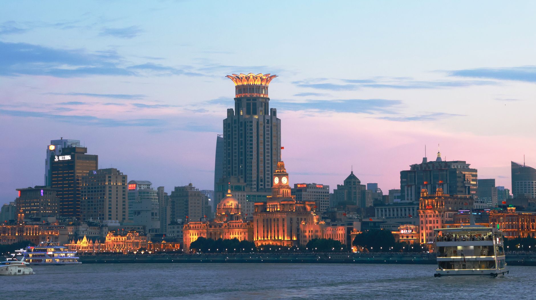 The Bund