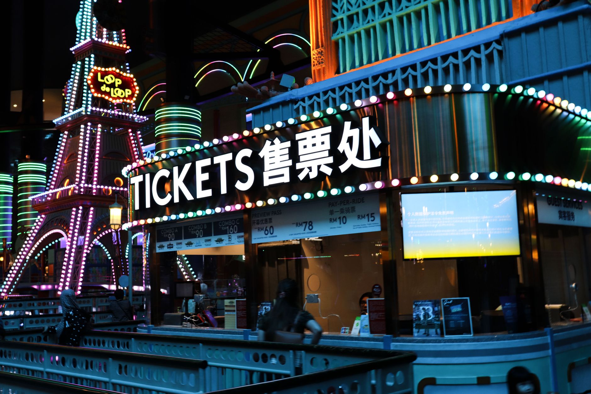 Ticket Office and Museum Display Area