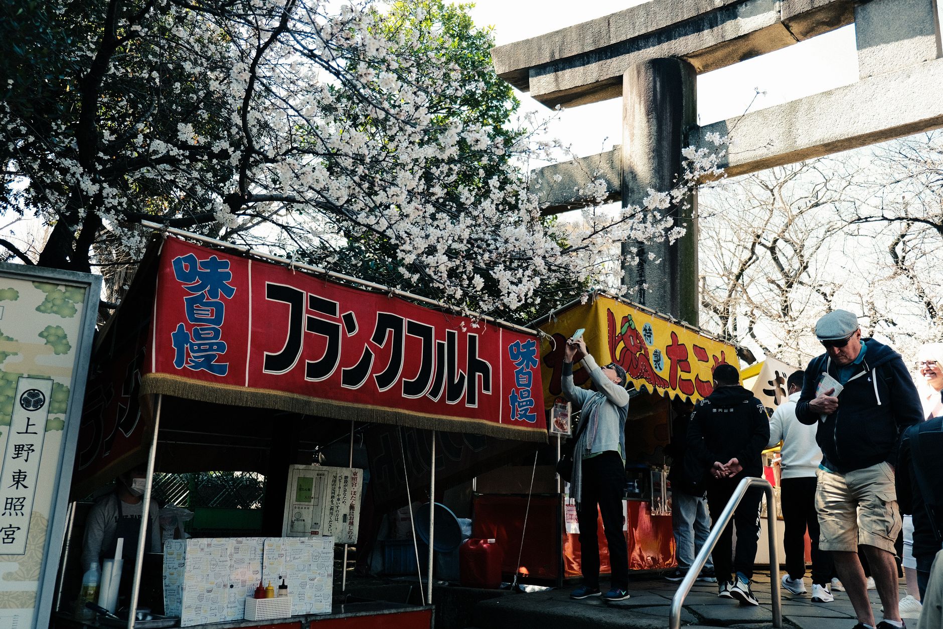 Ueno