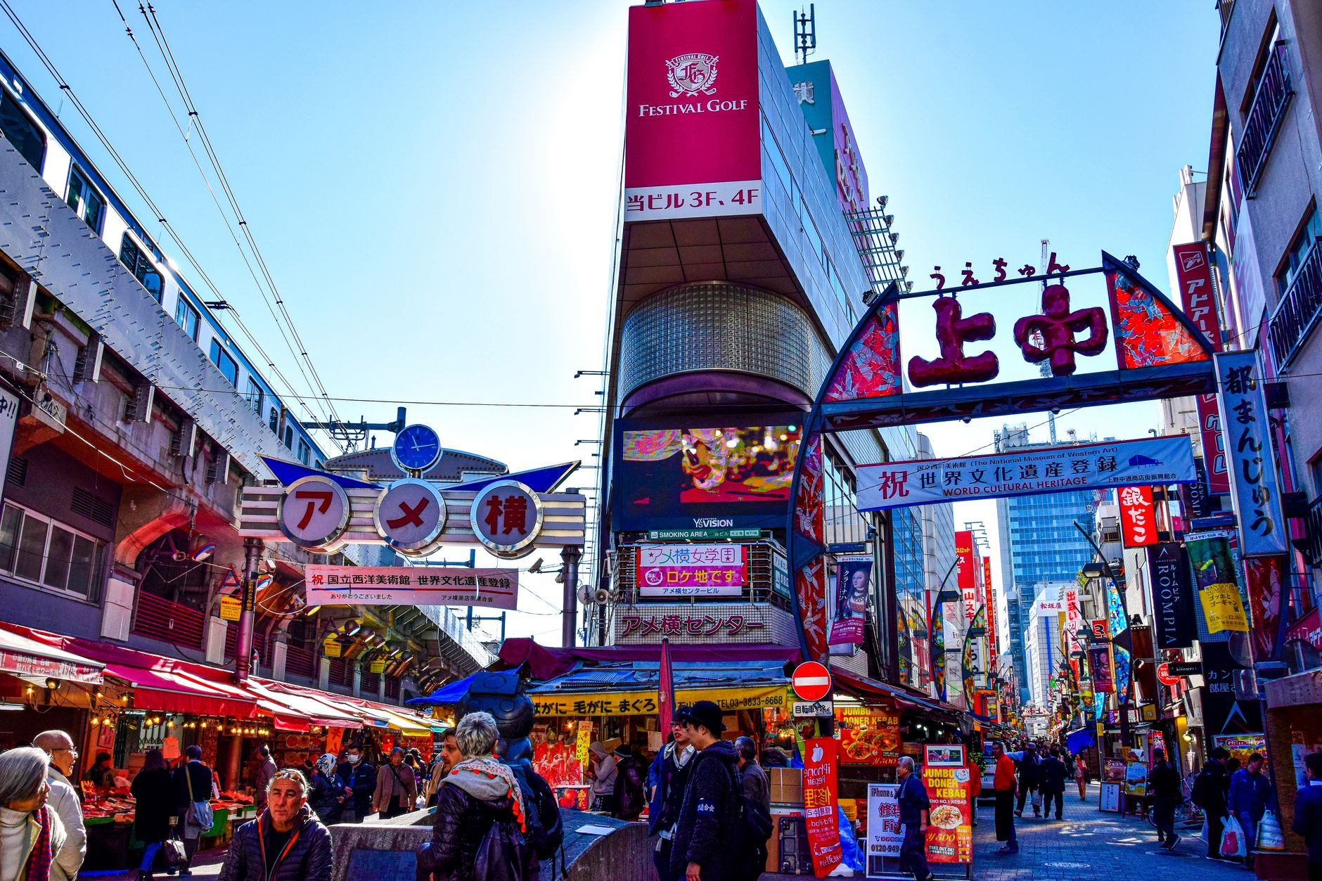 Ueno