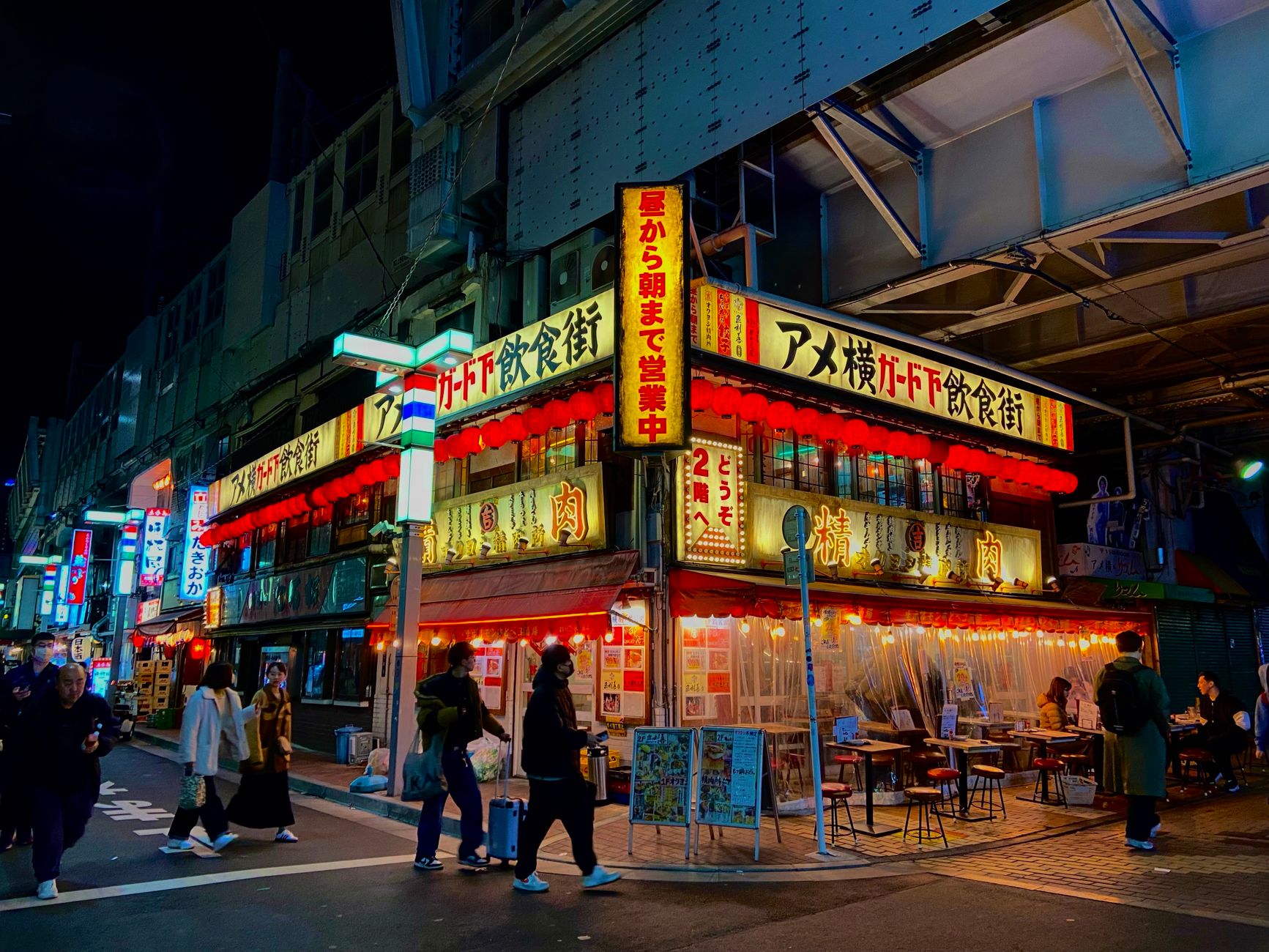 Ueno
