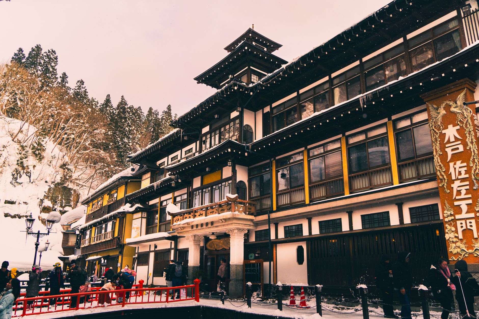 Yanaka