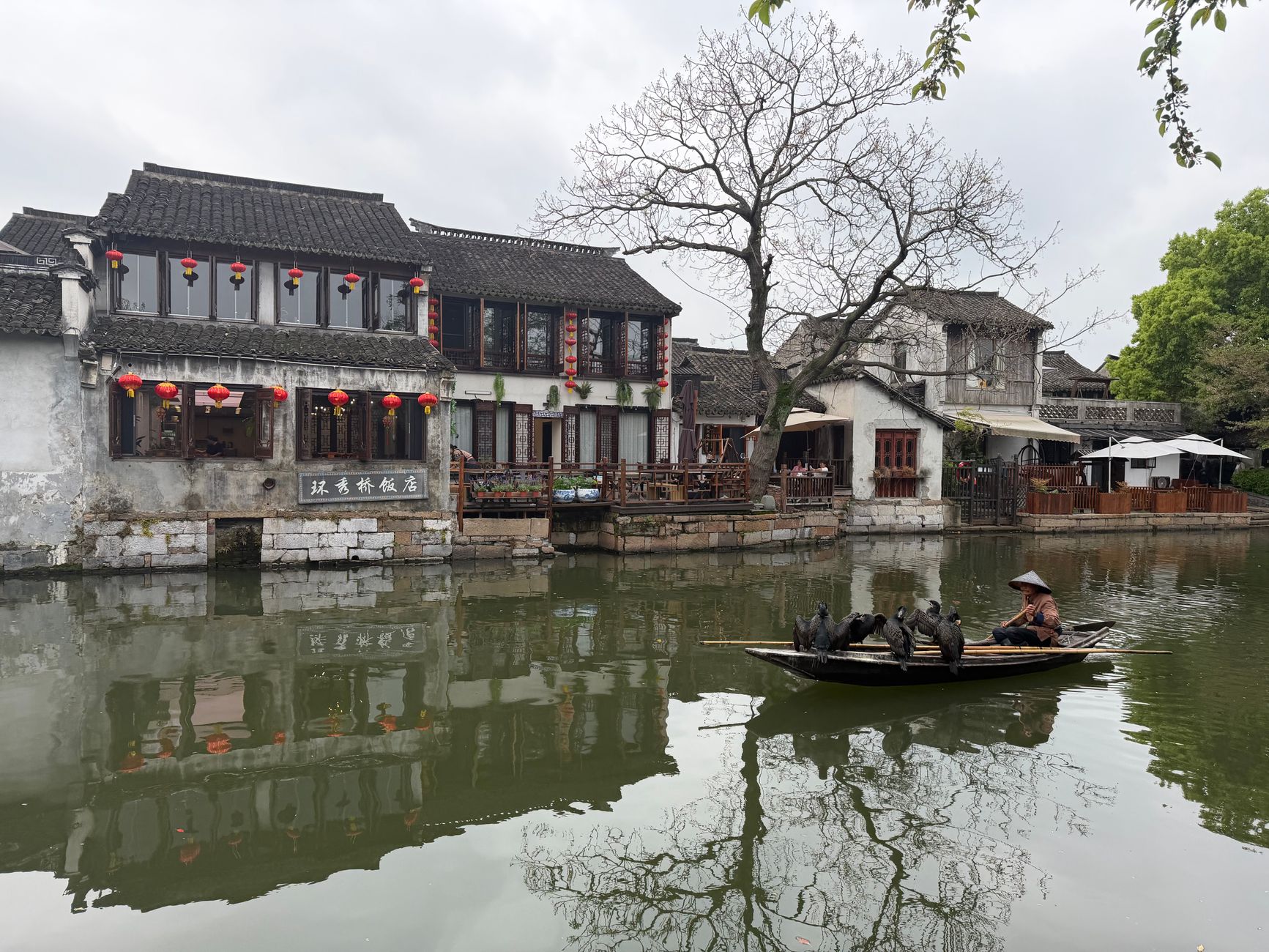 Zhujiajiao